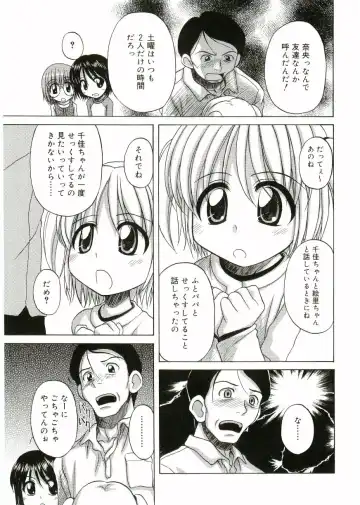 Angel Halo Fhentai - Page 5