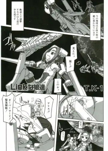 Angel Halo Fhentai - Page 51