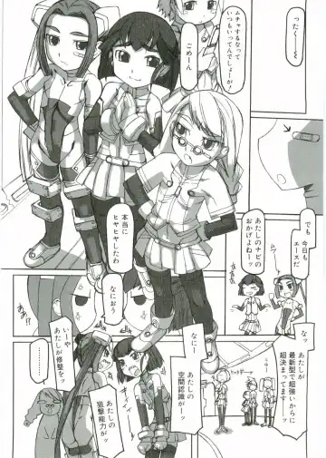 Angel Halo Fhentai - Page 52