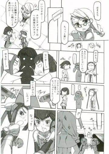 Angel Halo Fhentai - Page 53