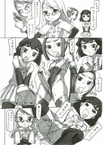 Angel Halo Fhentai - Page 54