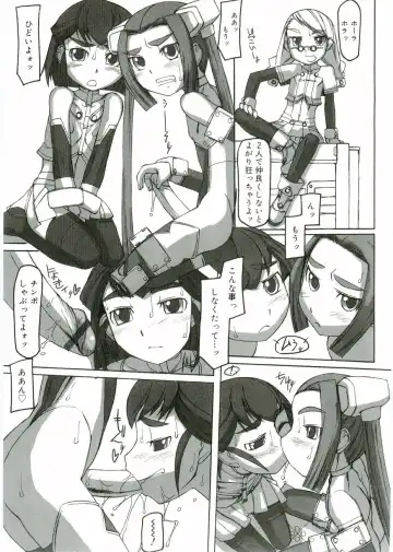 Angel Halo Fhentai - Page 55