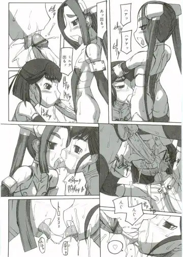 Angel Halo Fhentai - Page 56