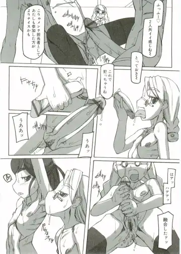 Angel Halo Fhentai - Page 60