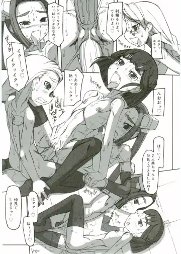 Angel Halo Fhentai - Page 65