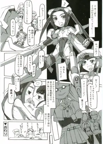 Angel Halo Fhentai - Page 66