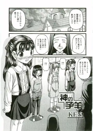 Angel Halo Fhentai - Page 67