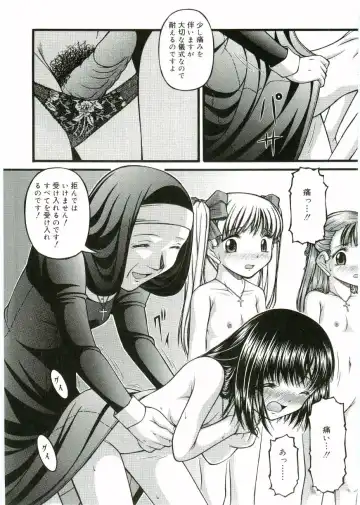 Angel Halo Fhentai - Page 69