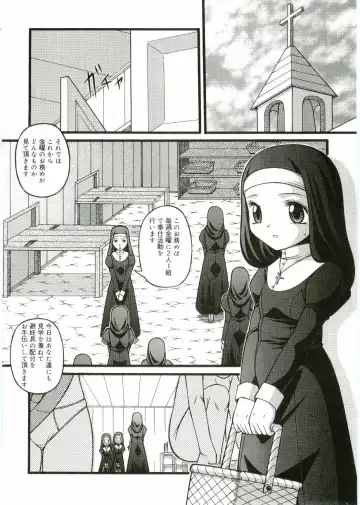 Angel Halo Fhentai - Page 72