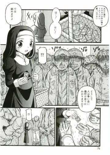 Angel Halo Fhentai - Page 74