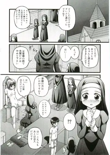 Angel Halo Fhentai - Page 76