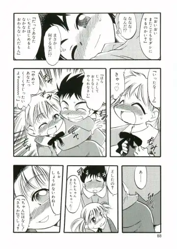 Angel Halo Fhentai - Page 86