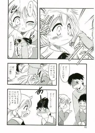 Angel Halo Fhentai - Page 90