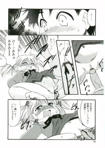 Angel Halo Fhentai - Page 94