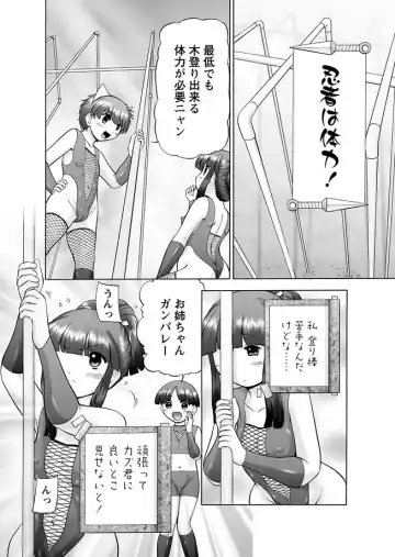 Karyou Gakuen Shotoubu 2011-03 Fhentai - Page 11