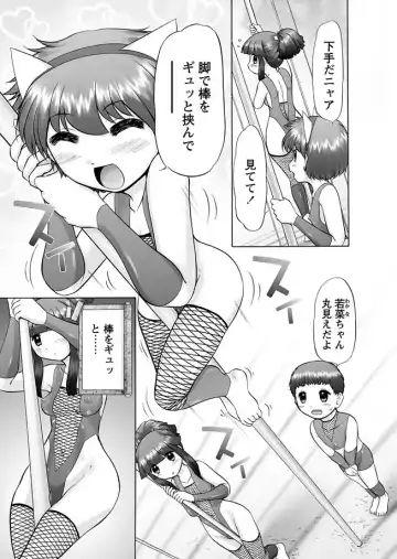 Karyou Gakuen Shotoubu 2011-03 Fhentai - Page 12