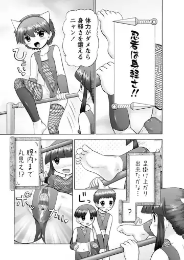 Karyou Gakuen Shotoubu 2011-03 Fhentai - Page 14