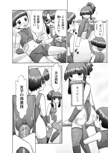 Karyou Gakuen Shotoubu 2011-03 Fhentai - Page 15