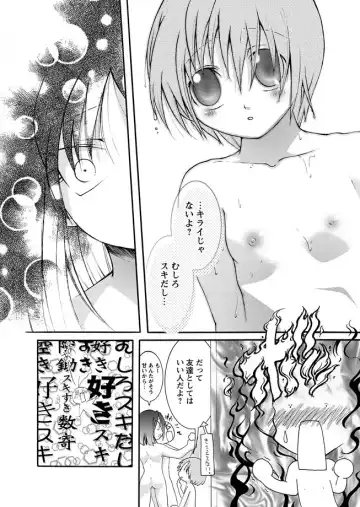 Karyou Gakuen Shotoubu 2011-03 Fhentai - Page 29
