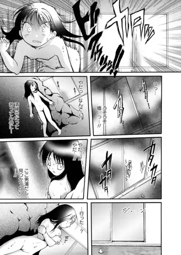 Karyou Gakuen Shotoubu 2011-03 Fhentai - Page 30