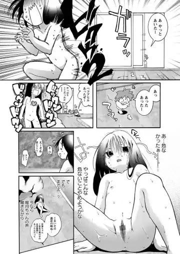 Karyou Gakuen Shotoubu 2011-03 Fhentai - Page 31