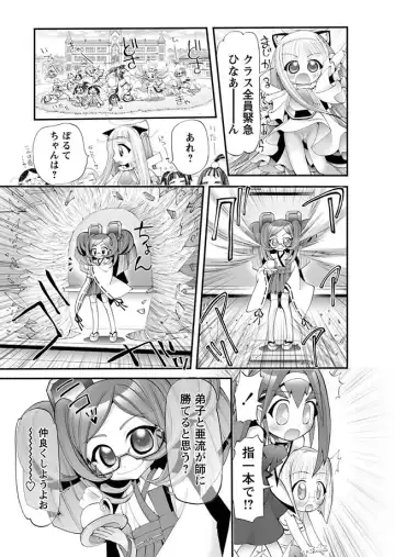 Karyou Gakuen Shotoubu 2011-03 Fhentai - Page 40