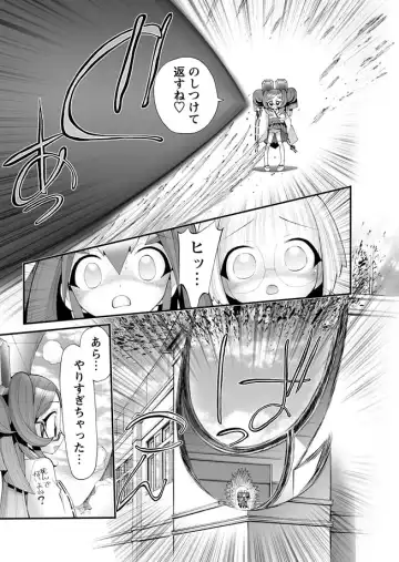 Karyou Gakuen Shotoubu 2011-03 Fhentai - Page 42