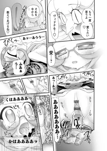 Karyou Gakuen Shotoubu 2011-03 Fhentai - Page 52