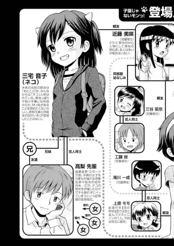 Karyou Gakuen Shotoubu 2011-03 Fhentai - Page 99