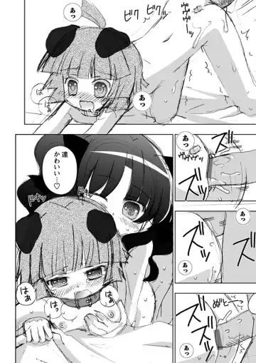 Karyou Gakuen Shotoubu 2011-04 Fhentai - Page 113