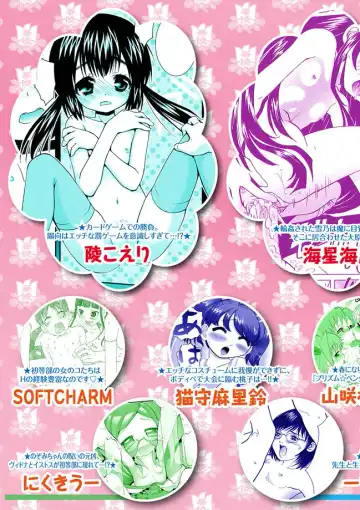 Karyou Gakuen Shotoubu 2011-04 Fhentai - Page 135