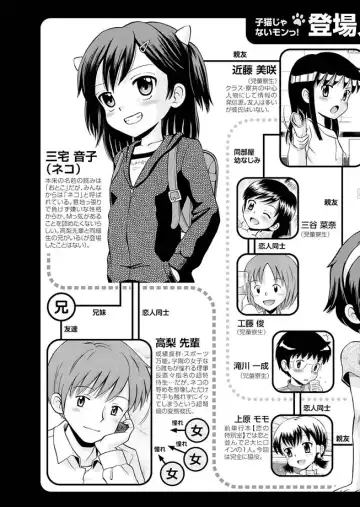 Karyou Gakuen Shotoubu 2011-04 Fhentai - Page 26