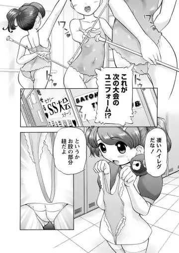 Karyou Gakuen Shotoubu 2011-04 Fhentai - Page 47