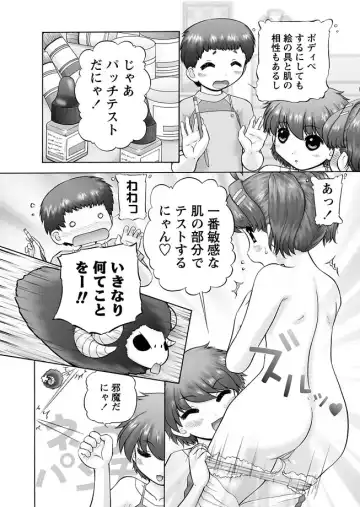 Karyou Gakuen Shotoubu 2011-04 Fhentai - Page 57