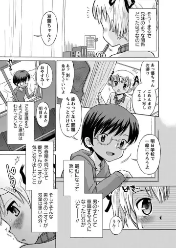 Karyou Gakuen Shotoubu 2011-04 Fhentai - Page 7