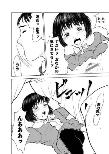 Karyou Gakuen Shotoubu 2011-04 Fhentai - Page 77