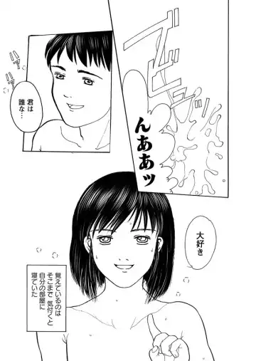 Karyou Gakuen Shotoubu 2011-04 Fhentai - Page 80