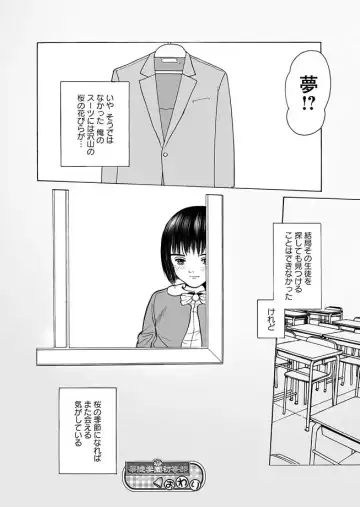 Karyou Gakuen Shotoubu 2011-04 Fhentai - Page 81