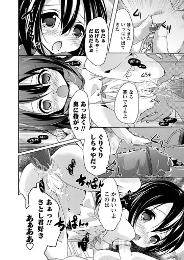 Karyou Gakuen Shotoubu 2011-04 Fhentai - Page 99