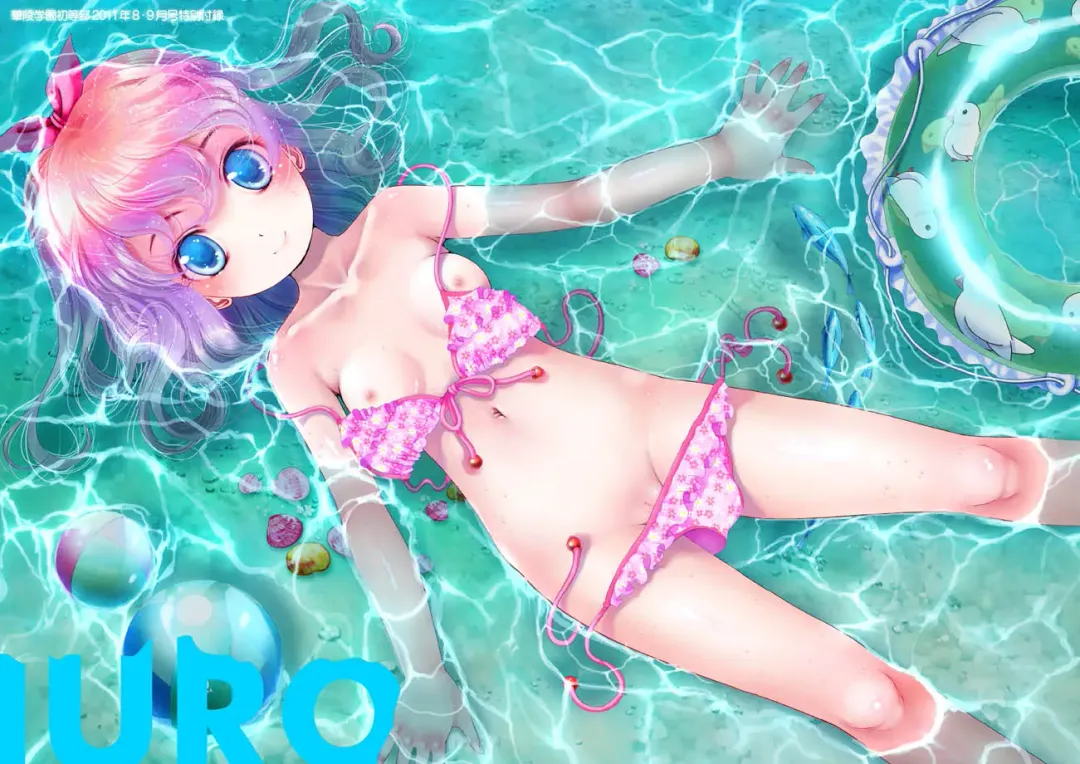 Karyou Gakuen Shotoubu 2011-08/09 Fhentai - Page 116