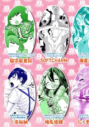 Karyou Gakuen Shotoubu 2011-08/09 Fhentai - Page 115