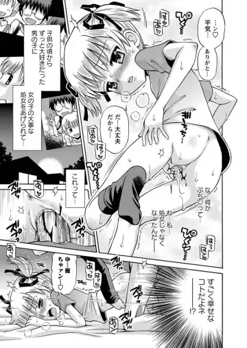 Karyou Gakuen Shotoubu 2011-08/09 Fhentai - Page 17