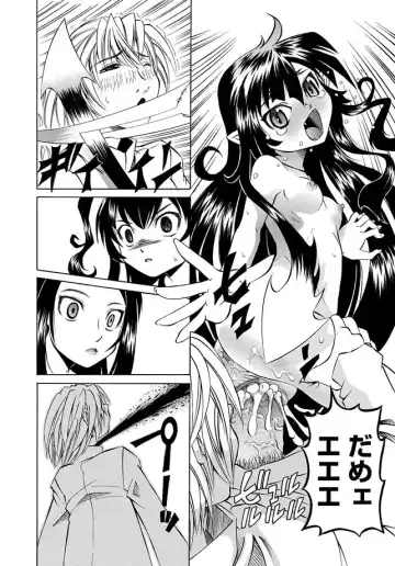 Karyou Gakuen Shotoubu 2011-08/09 Fhentai - Page 50
