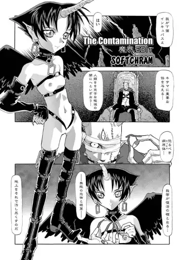 Karyou Gakuen Shotoubu 2011-08/09 Fhentai - Page 81