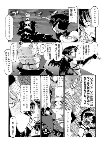 Karyou Gakuen Shotoubu 2011-08/09 Fhentai - Page 91