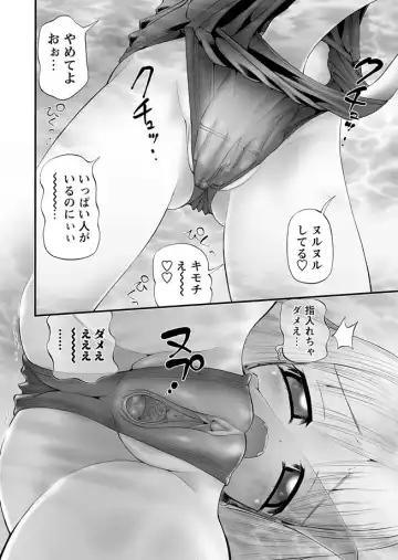 Karyou Gakuen Shotoubu 2011-08/09 Fhentai - Page 96