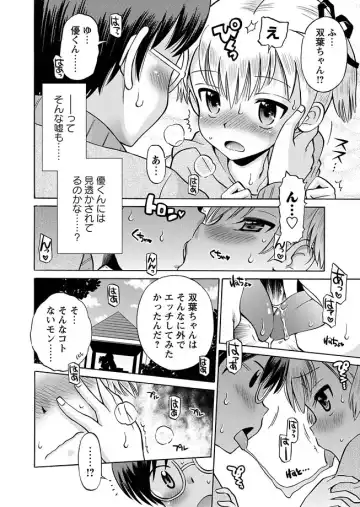 [Mihoshi Kurage - Nikukiu- - Tamachi Yuki] Karyou Gakuen Shotoubu 2012-02 Fhentai - Page 54