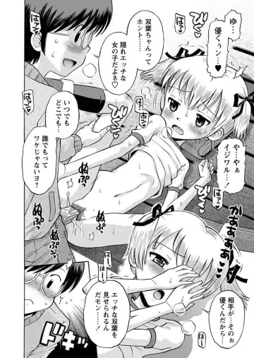 [Mihoshi Kurage - Nikukiu- - Tamachi Yuki] Karyou Gakuen Shotoubu 2012-02 Fhentai - Page 62