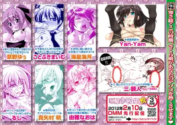 [Mihoshi Kurage - Nikukiu- - Tamachi Yuki] Karyou Gakuen Shotoubu 2012-02 Fhentai - Page 84