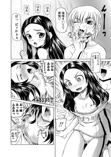 Karyou Gakuen Shotoubu 2012-03 Fhentai - Page 10